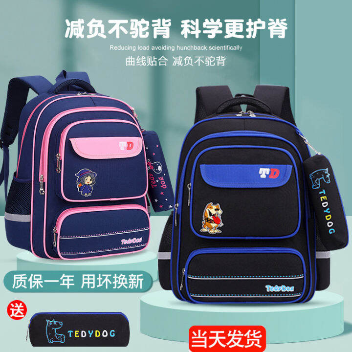 Schoolbag Girls Primary School Students 136 Grade Boys Girls Children ...