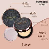 Sivanna Colors Pro Matte Silky Foundation Compact Oil Control SPF15 7.5g แป้งพัฟเนื้อเค้กเรียบเนียน บางเบา
ละเอียดเนียนนุ่มเกลี่ยง่าย