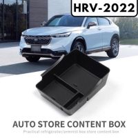 HONDA HRV 2022 กล่องใส่เหรียญ กล่องคอนโซน กล่องคอนโซลกลาง กล่องใส่ของ ที่วางของ