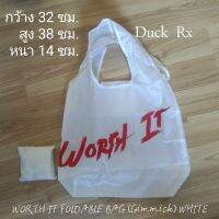 WORTH IT FOLDABLE BAG (Gimmick) WHITE กระเป๋าผ้า  พับเก็บได้ สีขาว 1 ใบ หน้ากว้าง 32 ซม. สูง 38 ซม. หนา 14 ซม. พรีเมี่ยมจาก LORÉAL PARIS