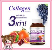 ของแท้*ปั๊มนูน คอลลาริช คอลลาเจน เฟรชชี่ มิกซ์ (Collarich collagen , Freshy mix) ของแท้ 100%