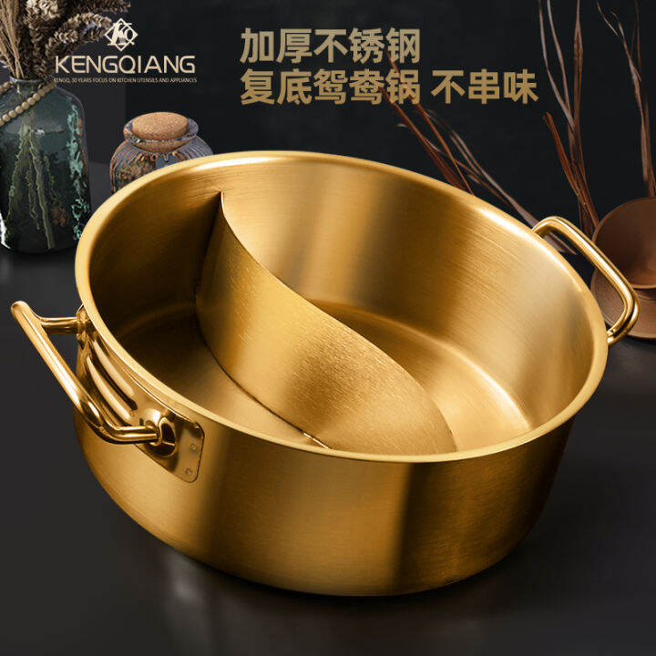 Golden TwoFlavor Hot Pot Celebrity Hot Pot Commercial Golden