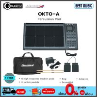 Carlsbro Okto A Percussion pad กลองไฟฟ้า