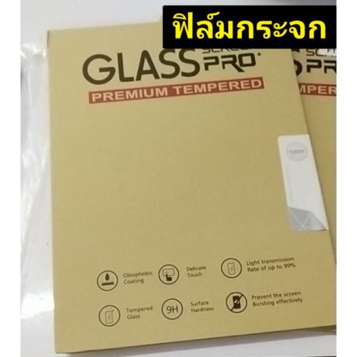 ipad-ฟิล์ม-กระจก-เต็มจอ-for-ipad10-2-gen7-gen8-gen9-ipad2-3-4-air3-ipad9-7-air1-air2-ipad-pro11-mini5-mini4-mini3-mini-air4-ipad10-9-air5