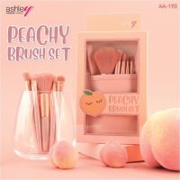 Ashley Peachy Brush Set ชุดแปรงน้องพีช พร้อมกระเป๋า ยั่วมาก ขนนุ่มสุดๆ