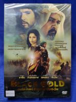 DVD **แท้** : Black Gold (2011)/ แบล็ค โกลด์ ล่าขุมทองดับตะวัน// มีเสียงไทย มีซับไทย