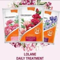 Lolane Daily Treatment ทรีทเม้นท์สูตรพิเศษด้วยส่วนผสมจากดอกไม้ถึง 12 ชนิด (แบบซอง)