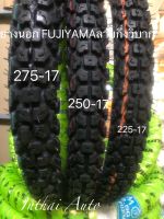 ยางนอกFUJIYAMA  : ยางลายกึ่งวิบาก MT ขนาด225-17, 250-17, 275-17