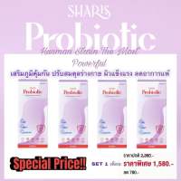 Sharis Probiotic โบรไบโอติค เสริมภูมิคุ้มกัน เพิ่มจุลินทรีย์ชนิดดี