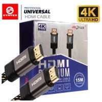 HDMI สายถัก HDMI 15 เมตร V. 2.0 UNIFLEX  อินเตอร์เฟซมัลติมีเดียความละเอียดสูง ความละเอียด 4K Ultra HD ความเร็วสูงสุด 18 Gbps * รองรับ Blu-Ray 4K, Smart 3D, Media PC, Game, Com * HDR ช่วงไดนามิกสูง