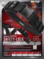 เข็มขัดนวม Sector7 หัว Safety-Lock