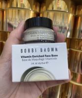 (ฉลากไทย) Bobbi Brown Vitamin Enriched Face Base 15ml