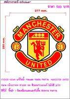 STICKER KODAK แท้กันน้ำ ทนแดด ทนฝน ทนทาน  MANCESTER UNITED
ขนาด กว้าง277mm ยาว285 mm
สีของstickerแท้ ไม่ใช่สี print
สีที่ใช้  พื้นดำ  ติดเหลืองและแดงทับพื้น สวยงาม ทนทาน