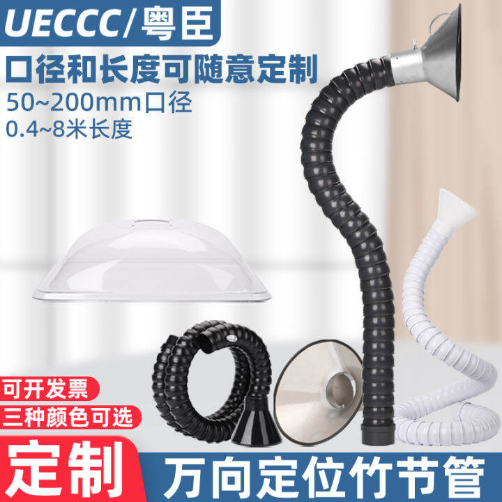 Yuechen Universal Positioning Bamboo Pipe Suspended Hood Assembly Line