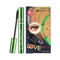 Bq Cover Mascara (บี คิว คอฟเวอร์ มาสคาร่า) มาสคาร่าเขียว