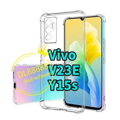 V23 5G ✨พร้​อมส่งใน🇹🇭✨เคสใสกันกระแทกคลุมกล้อง For Vivo V23e 5G / V23e / Vivo Y15s / Y15s / Vivo V23 5G / V23 / Y01 / Y02s