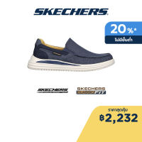 Skechers สเก็ตเชอร์ส รองเท้าผู้ชาย Men SKECHERS USA Proven Suttner Shoes - 204785-NVY Air-Cooled Memory Foam Charcoal MF, Classic Fit