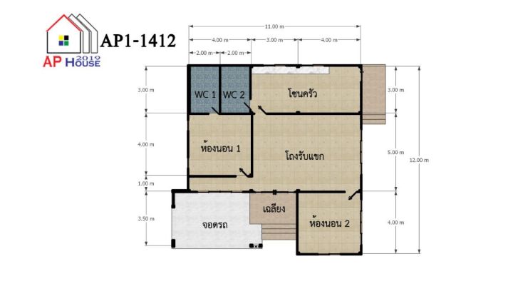 แบบบ้านสำเร็จรูป2-ห้องนอน