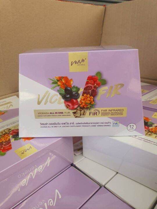 เวเน่คอลลาเจน-เวเน่-คอลลาเจน-1กล่อง12ซอง-เวนีก้า-วิเซนซ่า-vene-veneka-vicenza-collagen