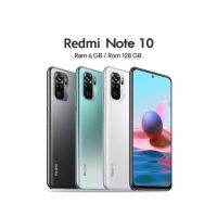 xiaomi Redmi Note10 เครื่องใหม่เคลียร์สต๊อก/ประกันร้าน 2 เดือน