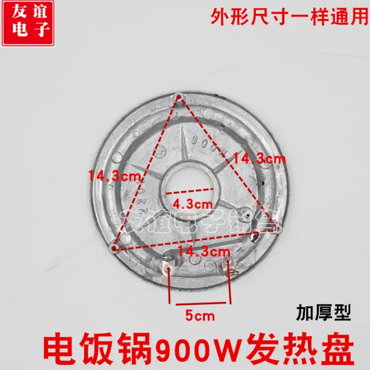 Electric Rice Cooker Electric Rice Cooker Heating Plate W Heating Plate