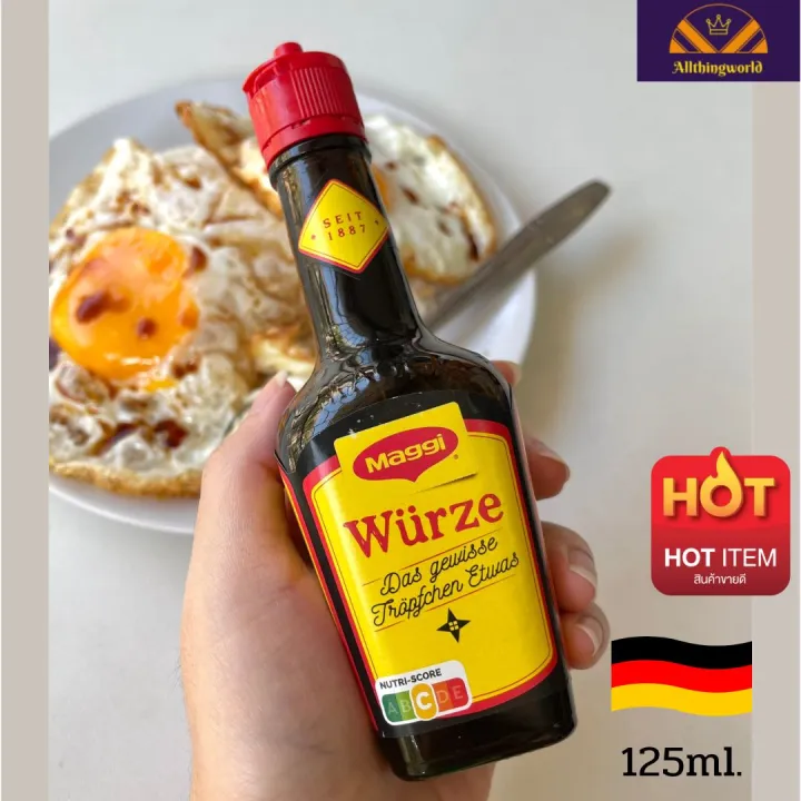 Maggi Wuerze 125ml. แม็กกี้เยอรมัน แม็กกี้เวอร์ซ ซอสปรุงรสเยอรมันแม็กก ...