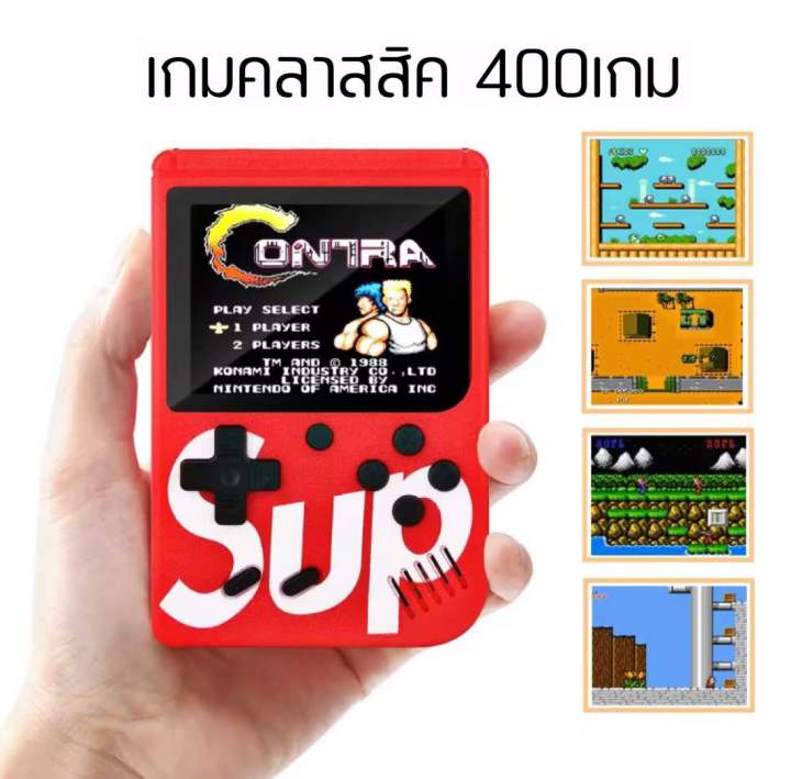 พร้อมส่ง-เกมส์บอย-sup-gamebox-plus-เกมกดพกพา-400เกม-จอสี-ชาร์จแบต-เชื่อมต่อทีวีได้-เกมกดยุค90s-เกมส์มินิคอนโซล