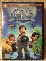 DVD CARTOON CAPTURE THE FLAG. ดีวีดีการ์ตูน หลานแสบปู่ซ่าส์ ฝ่าโลกตะลุยดวงจันทร์ (แนวแอนิเมชั่นแอคชั่นผจญภัย) แผ่นลิขสิทธิ์แท้มือ2 สภาพสวย ดูได้คมชัดปกติ (สุดคุ้มราคาประหยัด)