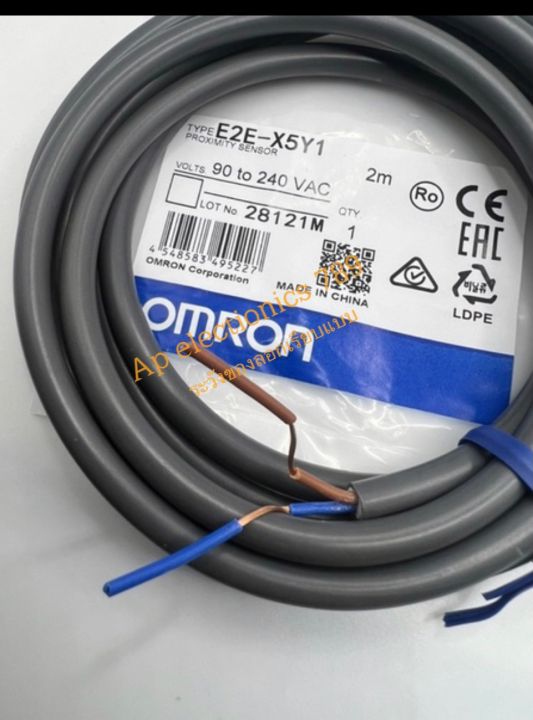 e2e-x5y1-ยี่ห้อ-omron-proximity-sensors-ระยะ-5-mm-ชนิด-no-มีสินค้าพร้อมส่งในไทย-ราคาไม่รวม-vat-สินค้ามาตรฐานแท้-รับสั่ง-จัดหาสินค้าตามออเดอ