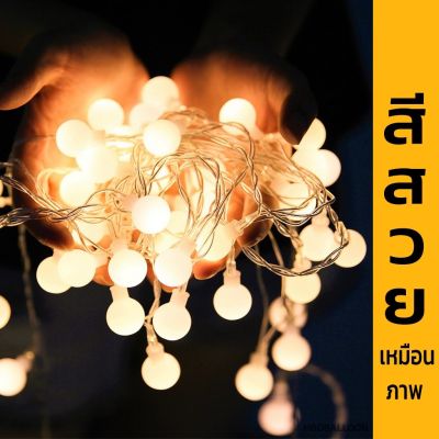 ไฟตกแต่งห้อง LED ไฟประดับ ไฟเชอรี่ ไฟแต่งห้องนอน ไฟแต่งเต็นท์ ไฟusb มีโหมดกระพริบ USB