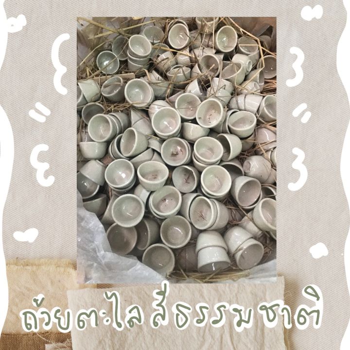 10ใบ-ถ้วยตะไล-ถ้วยขนมถ้วย-ทำขนมถ้วยฟู-ขนมน้ำดอกไม้-ทรงลึก-ถ้วยกระเบื้อง-สีธรรมชาติ