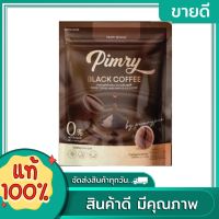 PIMRY BLACK COFFEE กาเเฟ พิมรี่พาย พิมรี่เเบล็ค คอฟฟี่ กาเเฟดำ บรรจุ 14ซอง