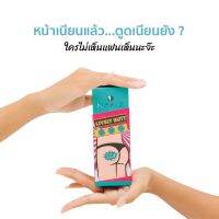 NAKIZ LIVELY BUTT ครีมทาก้นนาคิส  : บั้นท้ายดำแตกลายเป็นสิว : ขาหนีบคล้ำ : รักแร้กระด่างกระดำ : หัวเข่าดำด้าน : ข้อศอกแห้งกร้าน