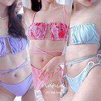 ?[พร้อมส่ง] "Gelato"???? Bikini เกาะอกแบบรูดด้านหน้า