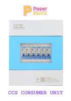 ตู้คอนซูเมอร์ Consumer Unit ตู้ครบชุด 4 ช่อง แบรนด์ CCS รุ่น CCU6-04+4 (รับประกัน 5 ปี)