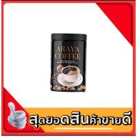 กาเเฟดำ Araya coffee อารยา คอฟฟี่ สูตรไม่มีน้ำตาล 100 g.