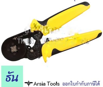 คีมย้ำสายไฟ MHR-1604 Arsia Tools Cord Crimping Plier
