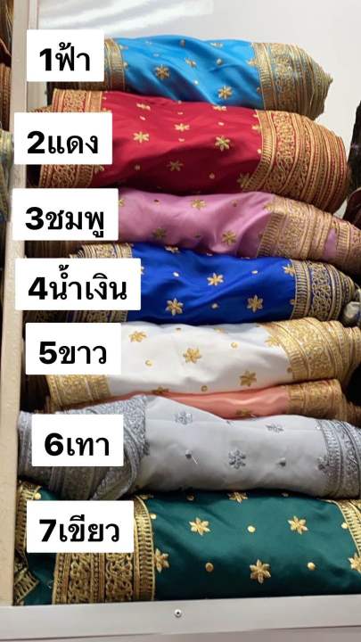 ยาว3เมตร-สไบปัก-สไบปักดิ้นทอง-ขายเป็นเมตร-สไบกากเพชร-สไบผ้าไทย-สไบชุดไทย