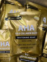 สบู่ AHA ทองคำ กลูต้า AHA GOLD COLLAGEN GLUTA WHITENING SOAP 80g