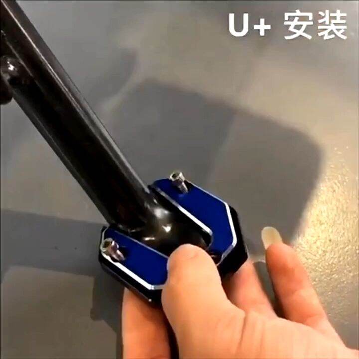 Universal Bike Kickstand Extender Foot Side Stand Grip Extension Foot