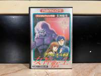 DIGITAL DEVIL STORY MEGAMI TENSEI With Box Nintendo Family computer FC NES 40 สินค้าแท้โซนญี่ปุ่น