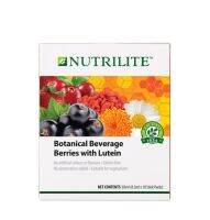 Botanical beverage Berries with Lutein เครื่องดื่มผงบำรุงสายตา