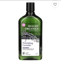 Avalon Organics Shampoo, Nourishing Lavender (325 ml) สินค้านำเข้าจากอเมริกา 

Exp 1/26 ราคา 599 บาท