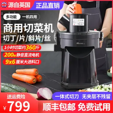 Electric Multifunctional Vegetable Cutter Household Canteen Chopping  Artifact Commercial Automatic Potato Grater Shredded