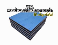 ยางรองขัด TOA ฟองน้ำรองขัดจับกระดาษทราย เเบบสั้น ขนาด 13.8×6.4cm. หนา 1cm. ยางรองขัดTOA