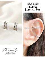 MinnC | Ear Cuff ต่างหูเกี่ยว MCC0142