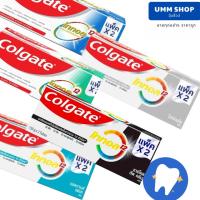 Colgate ยาสีฟันคอลเกต โททอล12 ขนาด 150 กรัม แพ็คคู่ (มีให้เลือก 5 แบบ)