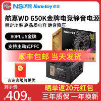 แหล่งจ่ายไฟ wd650k ทอง W คอมพิวเตอร์เดสก์ท็อปโฮสต์เกมแรงดันไฟฟ้าเต็มรูปแบบแหล่งจ่ายไฟเสียงเงียบสำหรับการเล่นเกม