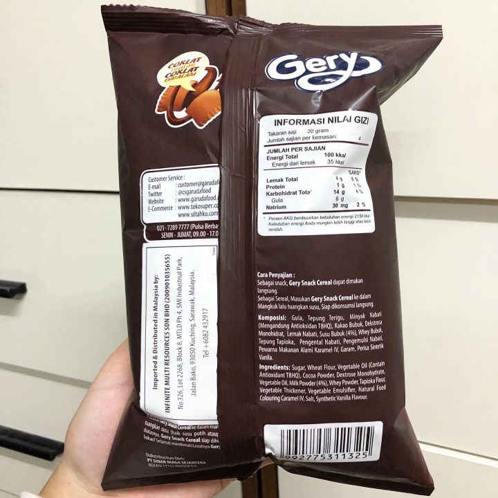 gery-chocolate-snack-cereal-เจอร์รี่-ซีเรียลบิสกิตช็อกโกแลต