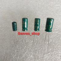 คาปาซิสเตอร์ความถี่สูง 1uf 10uf 22uF 47uF 100uF 220uF 50v 35v 25v  capacitor ความถี่สูง